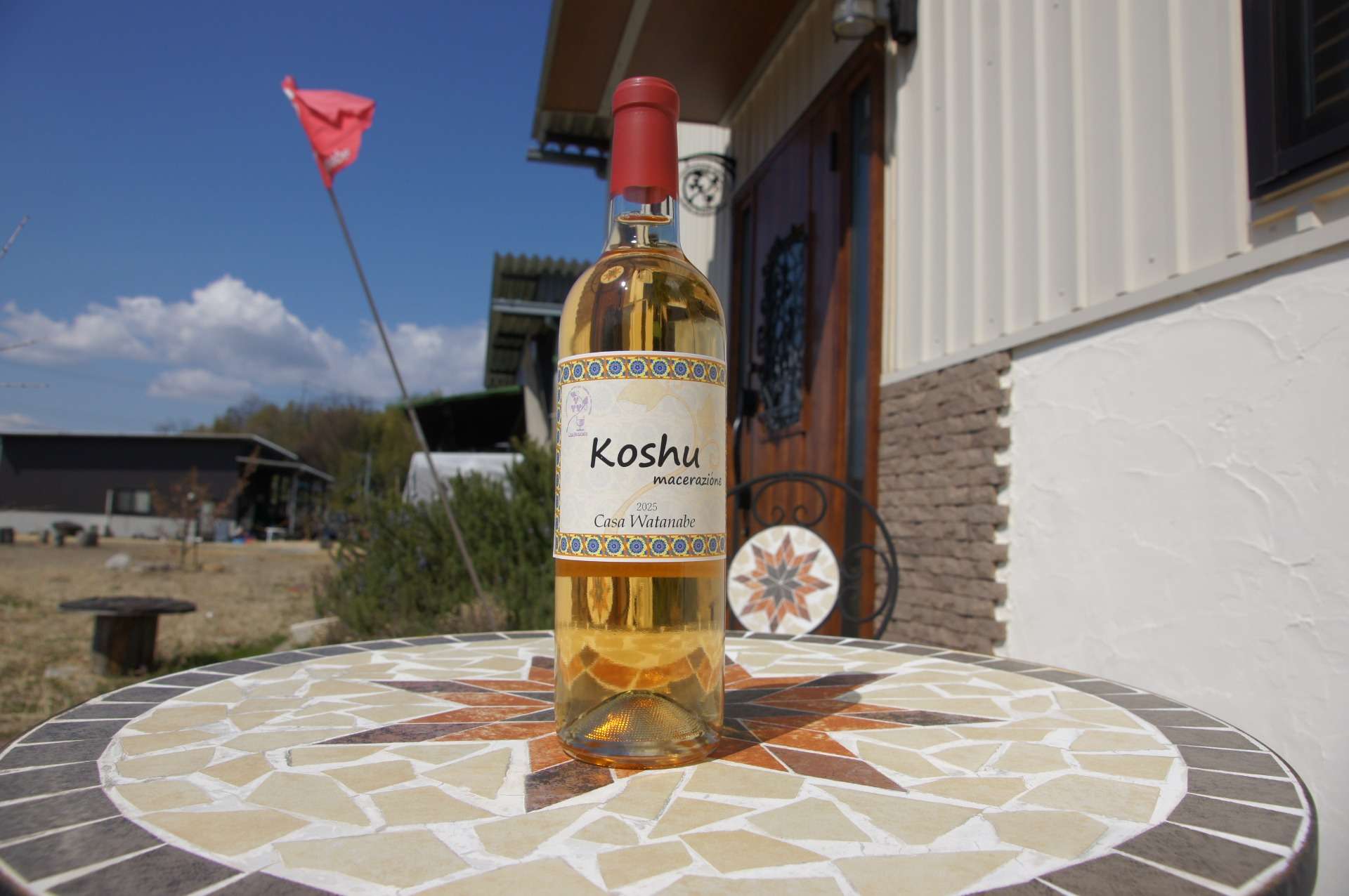 甲州オレンジワイン（Koshu macerazione）2025の販売開始！ | 開発