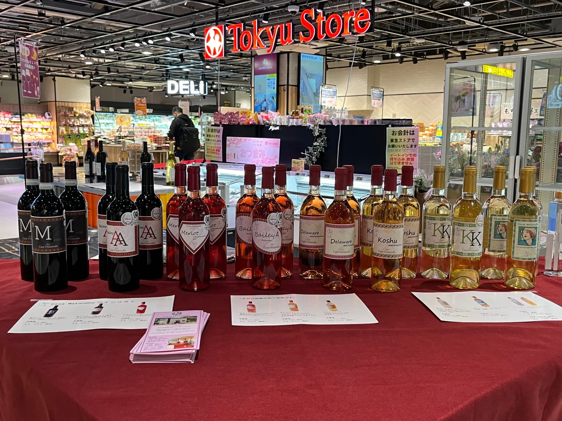 ニッポンのいいお酒 第18回 桜の章 に出店します！⇒無事終了。ありがとうございました！